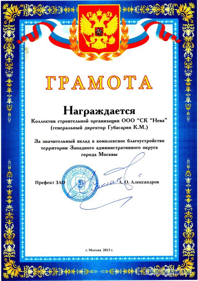 Отец водителя «Мерседеса», сбившего мужчину, заявил, что его сын за границей