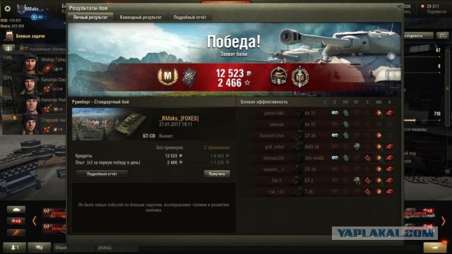 Wargaming 43