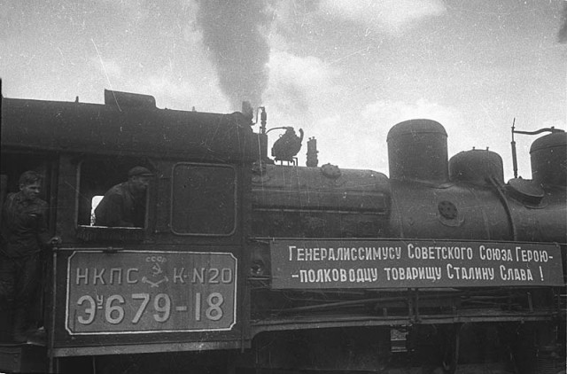 Берлинская операция. Апрель - май 1945 года.