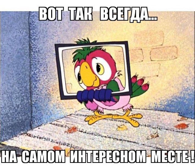 20 фраз из мультфильмов, которые подарили нам незабываемое детство