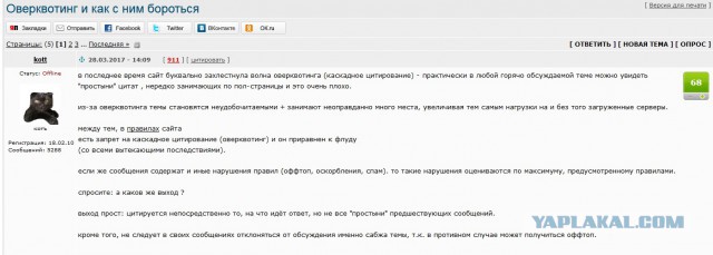Размышления о..."содержанках"