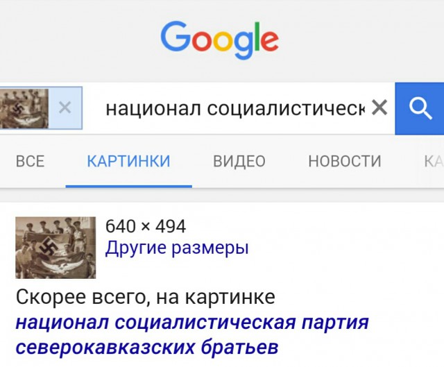 Израиль нанес авиаудар по сирийской армии близ Голанских высот