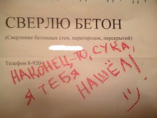 Ну как же всё в точку