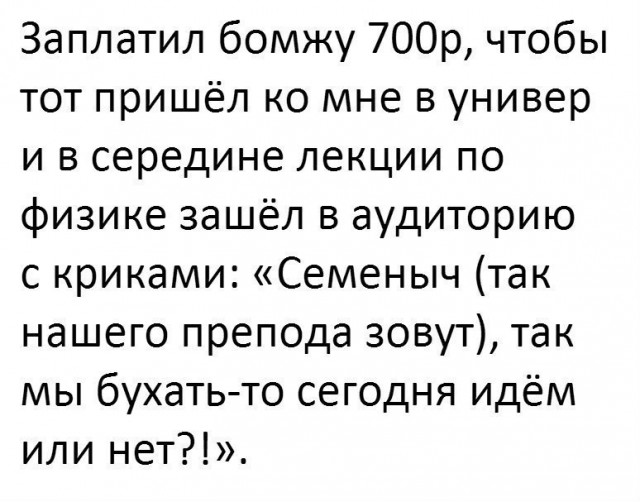 Подборка безудержного веселья