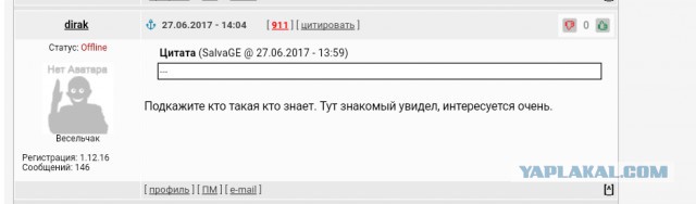 Трешак и вакханалия из соц. сетей (9)