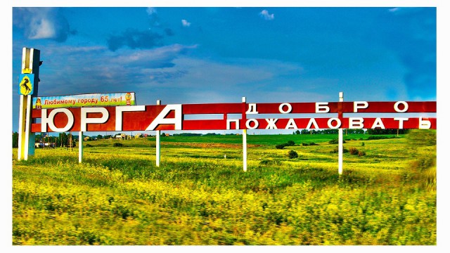 Советские стелы городов