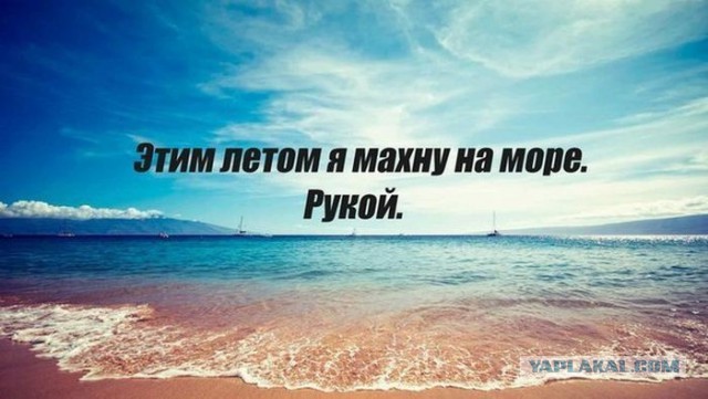 Сказали, что номер будет с видом на море