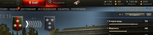Wargaming 49