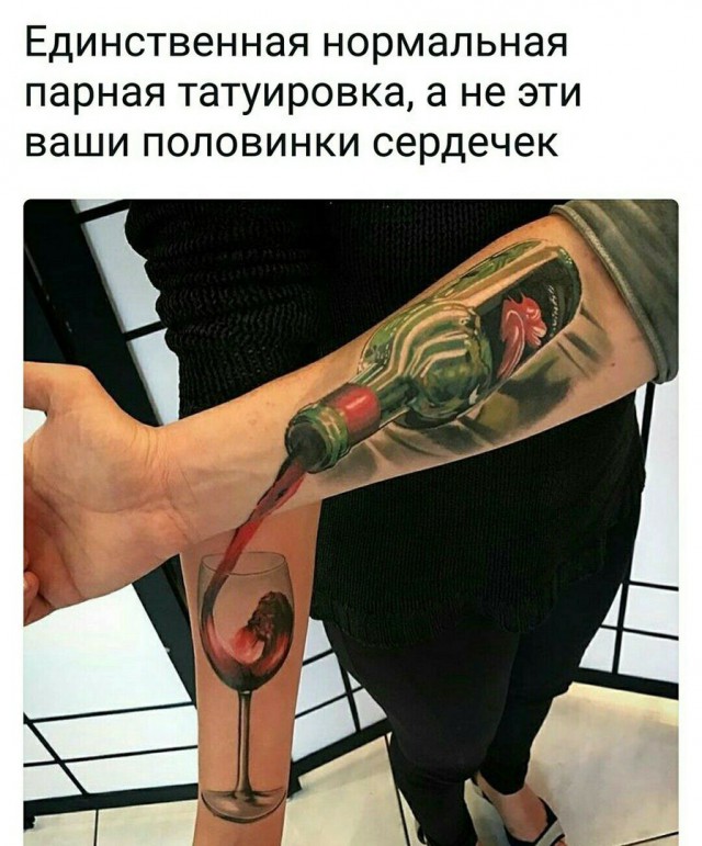 Допрыгались