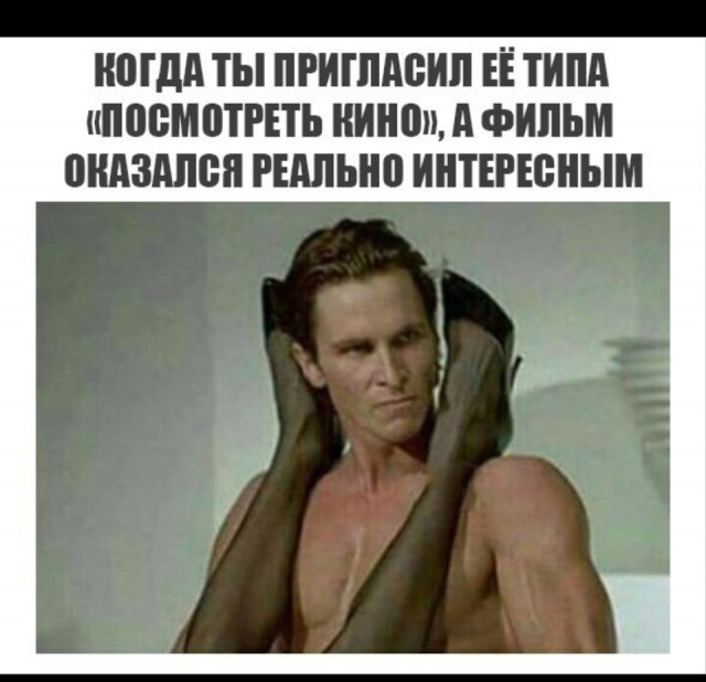 Просто юмор 13