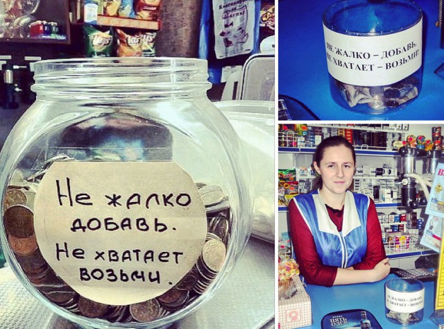 Пассажирки
