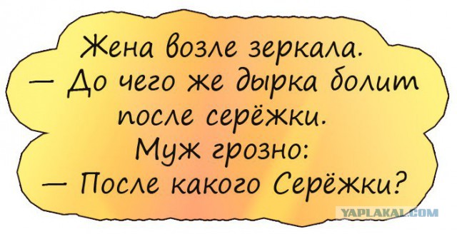 Выходные подошли к концу... Тупанем чутка?
