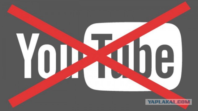 YouTube оказался под угрозой блокировки в России