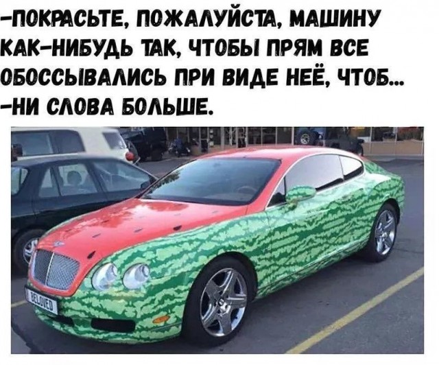 Нестандартный юмор