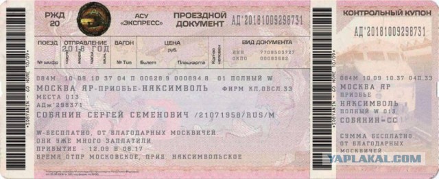 Посол Австралии пожаловался Собянину на сугробы, всю улицу сразу очистили от снега