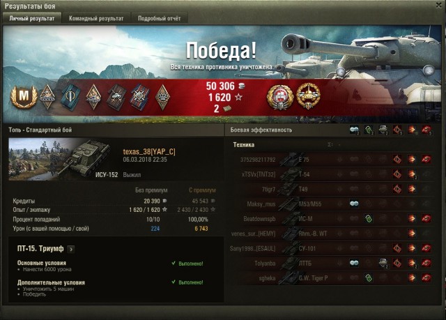 Wargaming 52