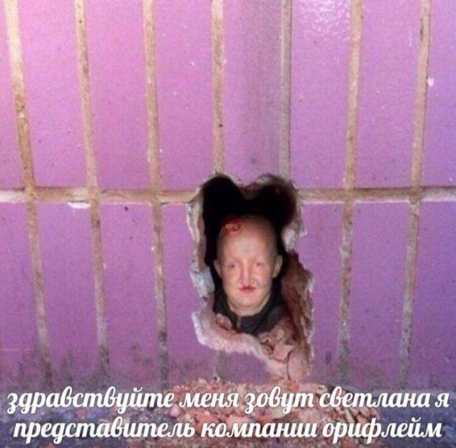 Нестандартный юмор