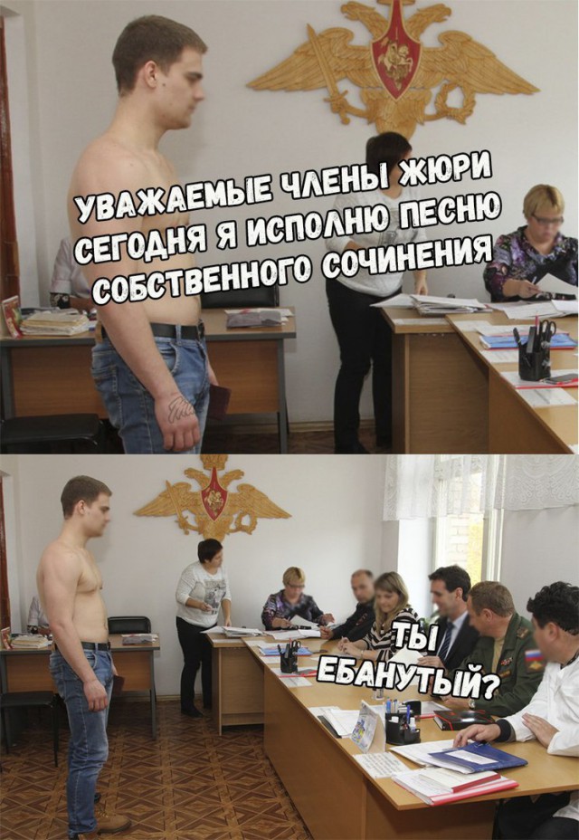 Улыбнись