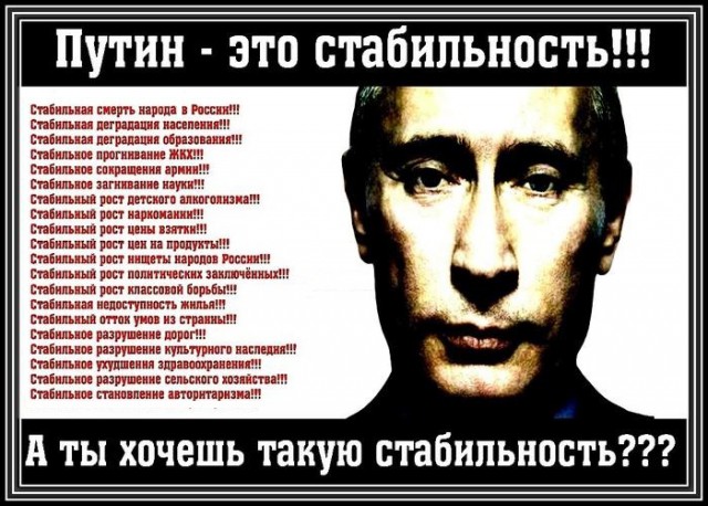 «Все плохо и нужно что-то делать»: в Кремле создали штаб для пиара пенсионной реформы