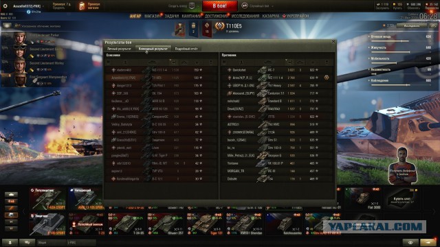 Wargaming 54