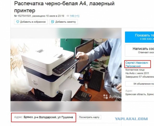 «Почта России» ворует посылки россиян и продает их на барахолках