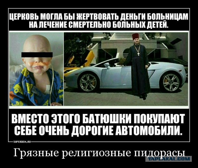 Есть немного чернушки. Надо?