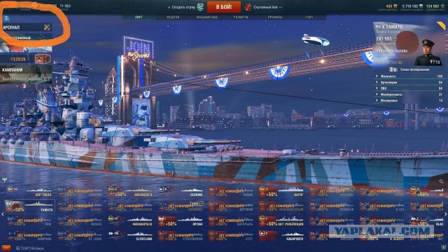 World of Warships - 5
