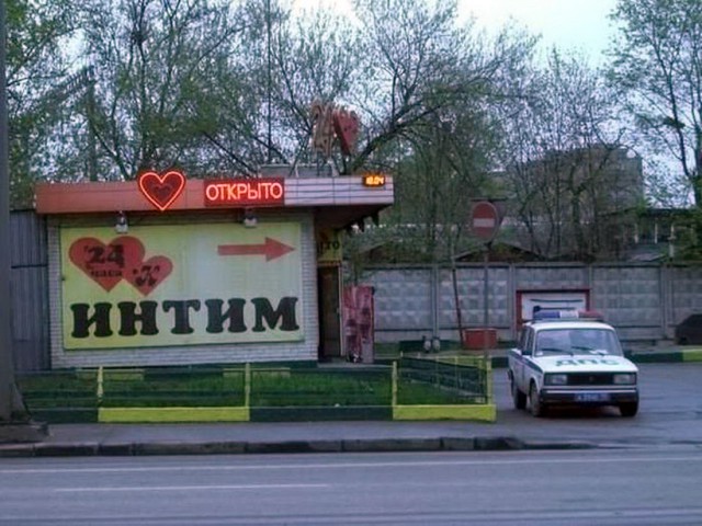 Подборка интересных и веселых картинок