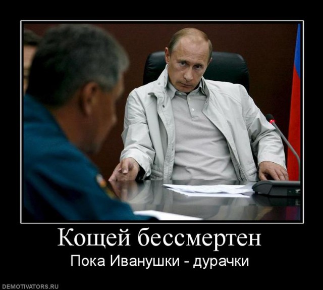 Путин и винтовка. Полная версия.