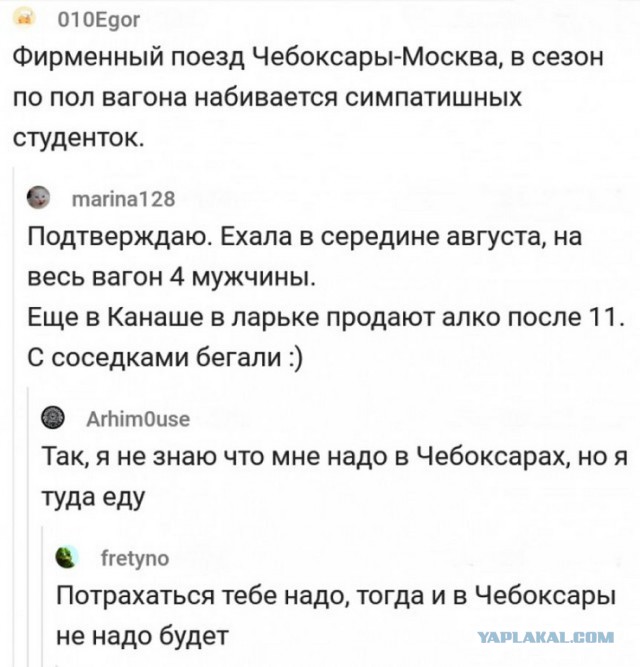 Юмор и перлы из социальных сетей!