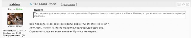 Израиль начал удары по сектору Газа в ответ на массовый ракетный обстрел