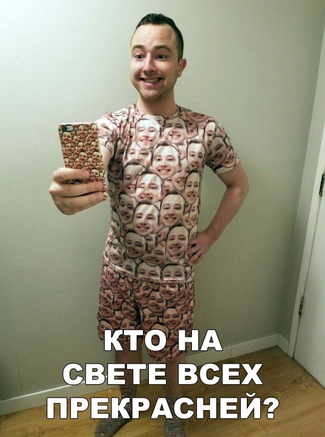 Нестандартный юмор