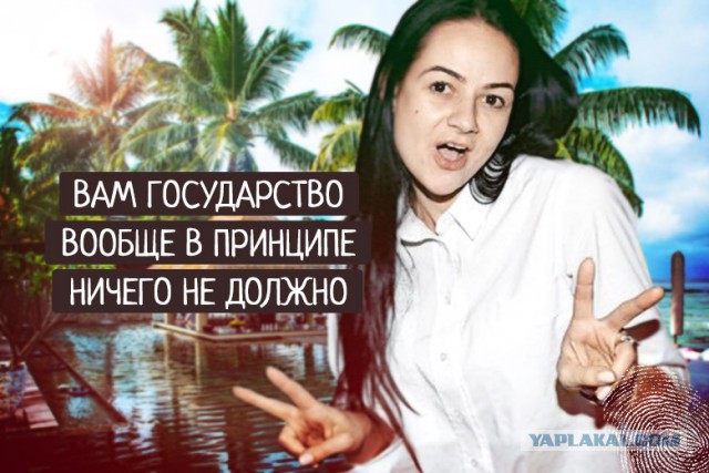 Глацких пожаловалась на травлю и отказалась уходить в отставку