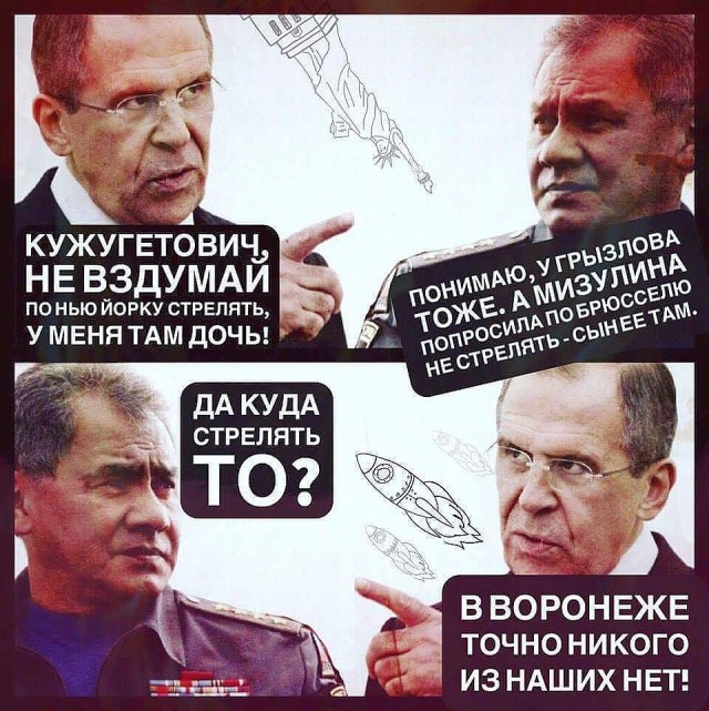 Россияне здорового человека