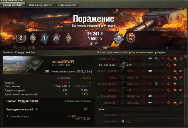 Wargaming 55
