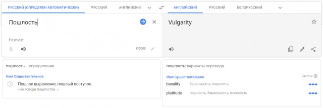 10 русских слов, которые невозможно перевести на другие языки