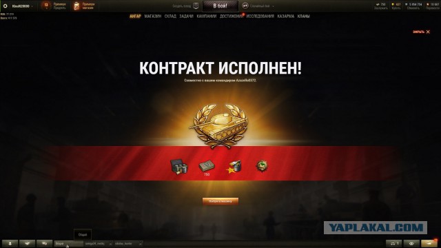 Wargaming 56