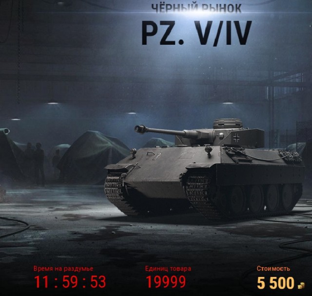 Wargaming 57