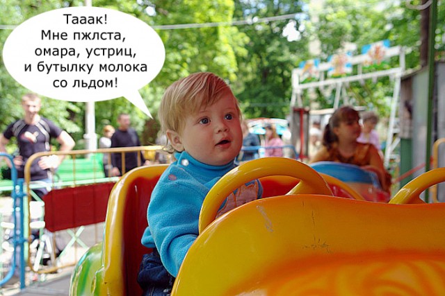 1 июня. День защиты детей