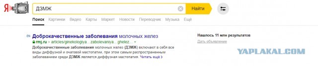 Вегетарианский Хот-дог