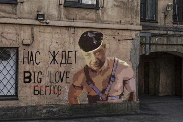 Петербург изобрел машину времени