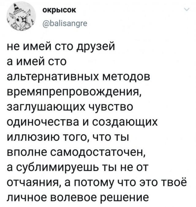 Смешные комментарии из социальных сетей 04.10.19