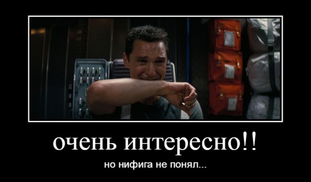Квантовая механика и теория относительности несовместимы