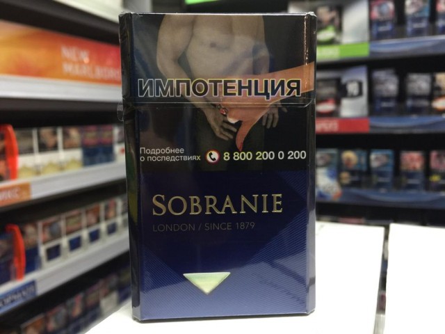 Про сигареты, или как беднеют курящие