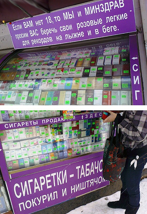 Покурил и ништячок
