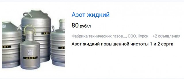 Клопы