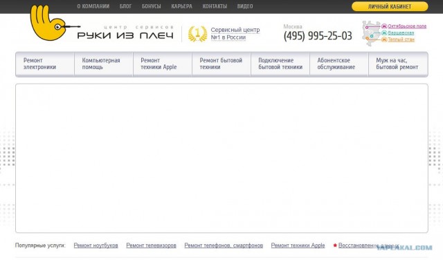 Пошалим со слоганами?