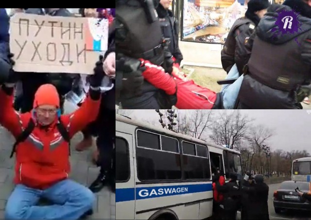 В Москве задержали мужчину с плакатом "Путин, уходи!"