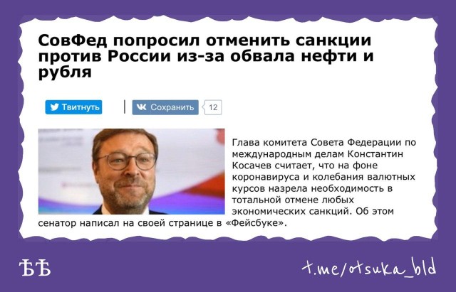 Цена нефти марки Brent упала ниже $27 за баррель впервые с 2003 года
