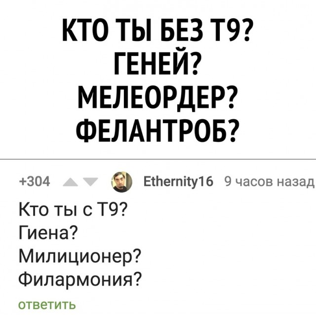 Женщины с низкой социальной ответственностью - меняются в браке или нет?